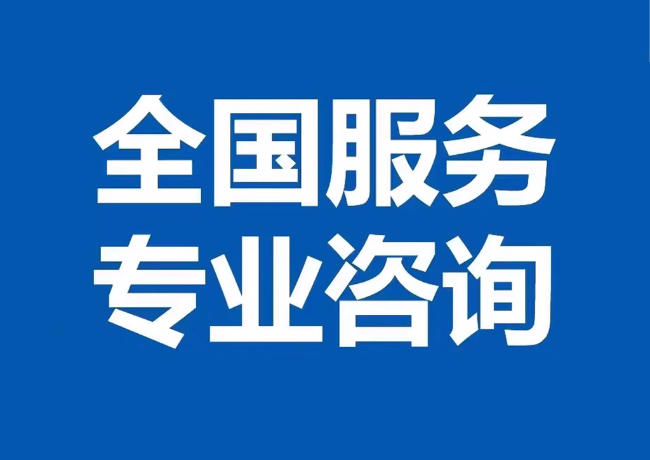 桓台封存公积金代提
