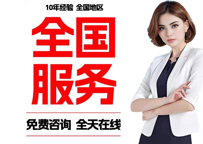 桓台在职公积金代提